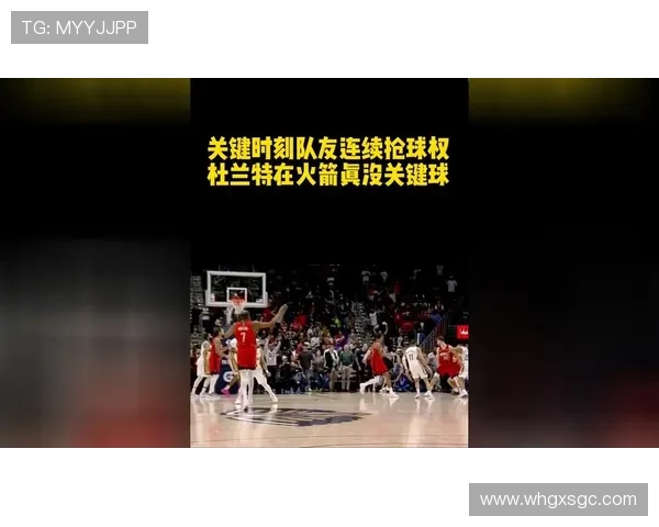 追梦时刻：关键时刻将球交给最具实力的球员是制胜之道